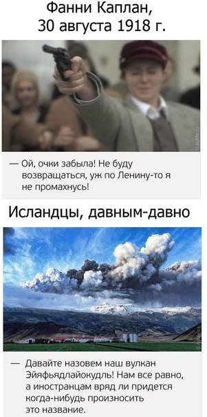 18 худших идей в истории Учиться лучше на чужих ошибках, а их за всю историю человечества было совершено немало. Мы предлагаем изучить неудачные мыслительные опыты наших предшественников и