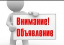 Объявление от Анна - фото №1