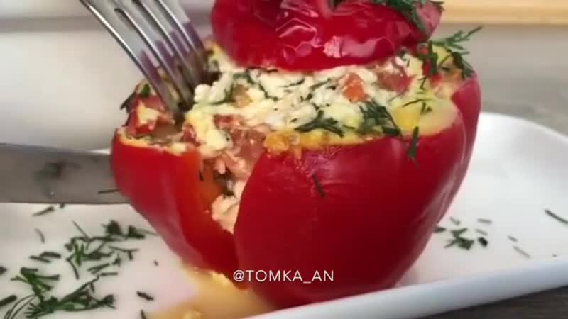 Фаршированные перчики