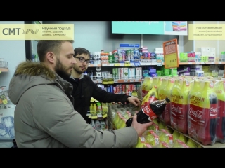 CMT диалоги. Поход в магазин. Питание для набора массы. «Правильная» продуктовая корзина
