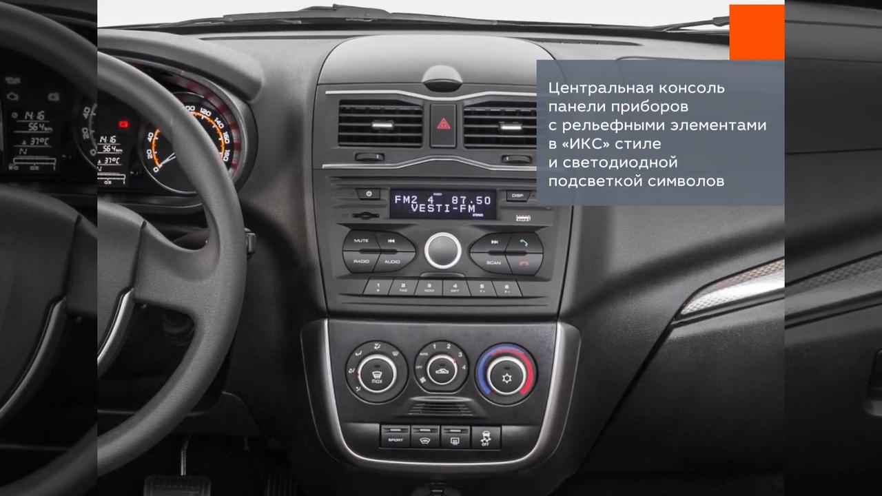 Прошивка 012 калина 2 в комплектации 219220 что значит