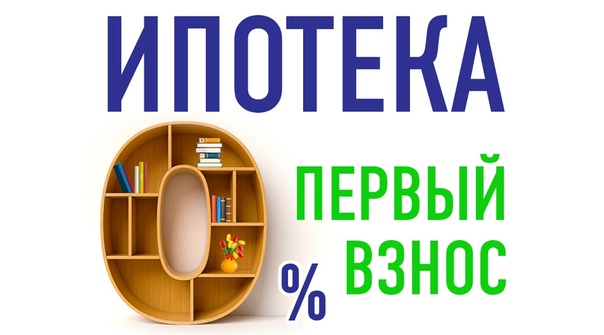 Поможем с продажей ,выгодно приобрести жильё!Услуги агентства Pro.Недвижимость. <br>Продажа квартир и комнат <br>Квартиры в новостройках <br>Аренда квартир, комнат, домов <br>Загородная недвижимость <br>Коммерческая недвижимость <br>Элитная недвижимость <br>Инвестиции в недвижимость <br>Оценка недвижимости <br>Ипотечное кредитование <br>Страхование ,Деньги под залог недвижимости<br>Перепланировки. Т.+7 926 685-55-05 - фото Фото: Поможем с продажей ,выгодно приобрести жильё!Услуги агентства Pro.Недвижимость. <br>Продажа квартир и комнат <br>Квартиры в новостройках <br>Аренда квартир, комнат, домов <br>Загородная недвижимость <br>Коммерческая недвижимость <br>Элитная недвижимость <br>Инвестиции в недвижимость <br>Оценка недвижимости <br>Ипотечное кредитование <br>Страхование ,Деньги под залог недвижимости<br>Перепланировки. Т.+7 926 685-55-05