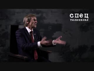 СПЕЦ / Один в поле #ВасилийМельниченко