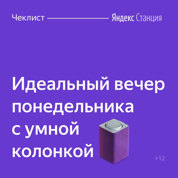 Яндекс
