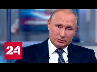 Власти Украины не способны решить проблему Донбасса, заявил Путин