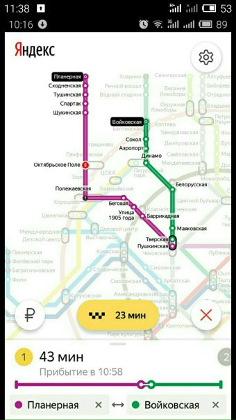 Планирую заехать в ближайшее время,<br>Сниму комнату 17000/26000 с КУ(квартиру студию,1ку) рассмотрю Красногорск либо ваш вариант<br>Не бабушкин вариант <br>Без агентов<br>О себе 24,адекватный работаю 5/2 без вп,порядок гарантирую,рассмотрю любой район) - фото Фото: Планирую заехать в ближайшее время,<br>Сниму комнату 17000/26000 с КУ(квартиру студию,1ку) рассмотрю Красногорск либо ваш вариант<br>Не бабушкин вариант <br>Без агентов<br>О себе 24,адекватный работаю 5/2 без вп,порядок гарантирую,рассмотрю любой район)