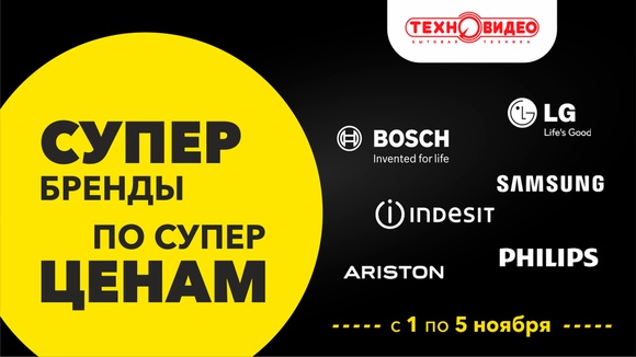 Техновидео 39 Калининград Интернет Магазин Каталог Товаров