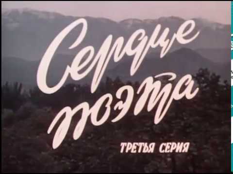 Огненные дороги 3 серия из 17