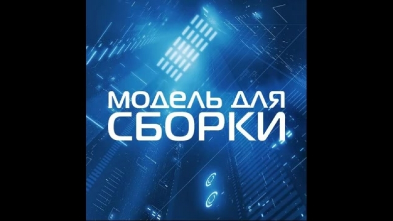 Эдмонд Гамильтон - Манифест
