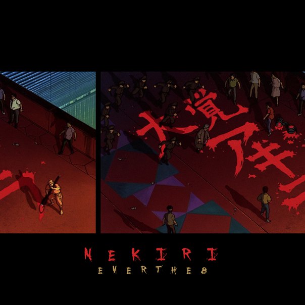 #new «Nekiri»