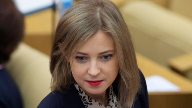 За что уволили поклонскую. Смотреть фото За что уволили поклонскую. Смотреть картинку За что уволили поклонскую. Картинка про За что уволили поклонскую. Фото За что уволили поклонскую За что уволили поклонскую. Смотреть фото За что уволили поклонскую. Смотреть картинку За что уволили поклонскую. Картинка про За что уволили поклонскую. Фото За что уволили поклонскую