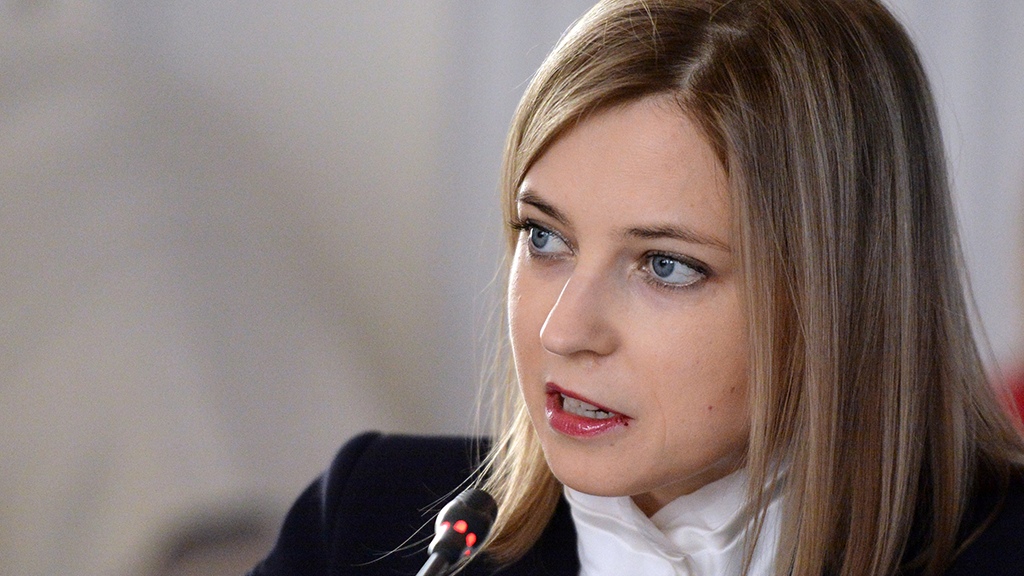 За что уволили поклонскую. Смотреть фото За что уволили поклонскую. Смотреть картинку За что уволили поклонскую. Картинка про За что уволили поклонскую. Фото За что уволили поклонскую За что уволили поклонскую. Смотреть фото За что уволили поклонскую. Смотреть картинку За что уволили поклонскую. Картинка про За что уволили поклонскую. Фото За что уволили поклонскую