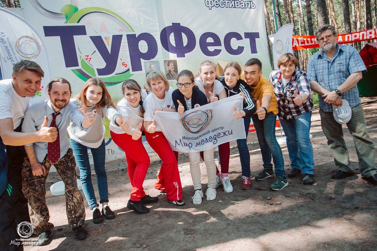 О центре - Молодежный центр "Мир молодежи"