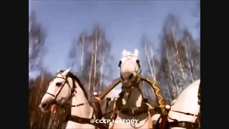 «Три белых коня» 🧙♂️ Чародеи
