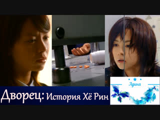 Клип на дораму