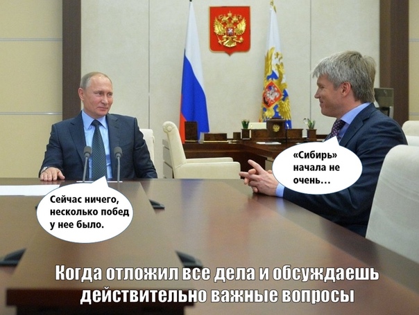 ХК Сибирь (Новосибирская область)