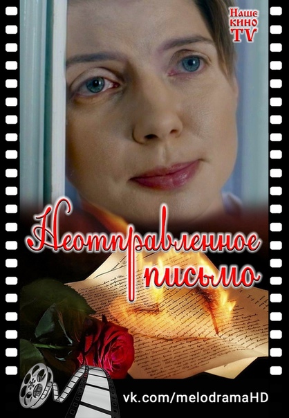 ๑۩۩๑ Русские мелодрамы Новинки 2019 ๑۩۩๑