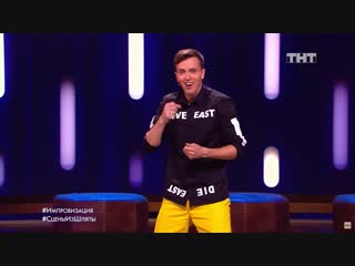 ООО, ГОЛУБКИ. РОМАНТИКА. (Импровизация для ВП)