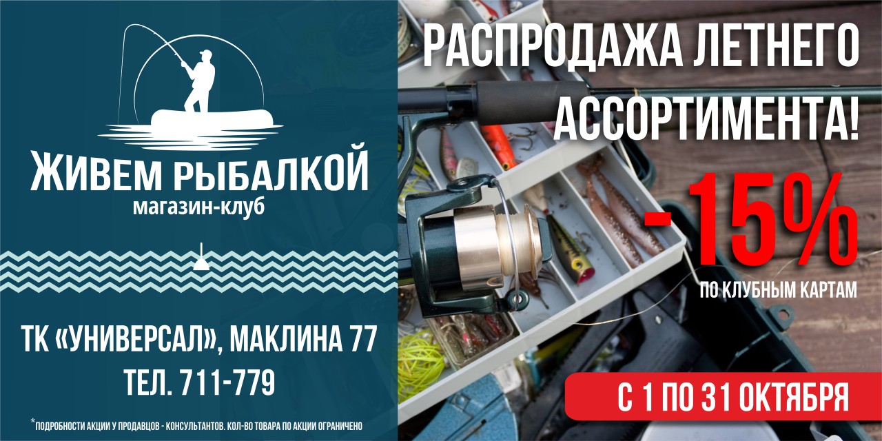 Клуб живи