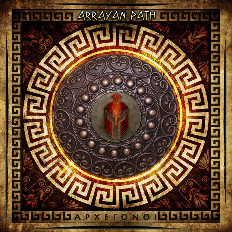 Arrayan Path - Archegonoi (2018)