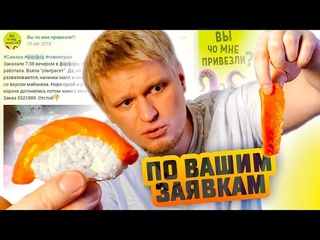 Вы ПРОСИЛИ!? Получайте!!! Доставка Фарфор. Славный Обзор
