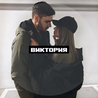 Анна Вербицкая | Сургут