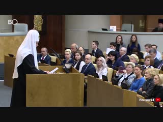 Патриарх Кирилл рассказал в Госдуме о социальной справедливости