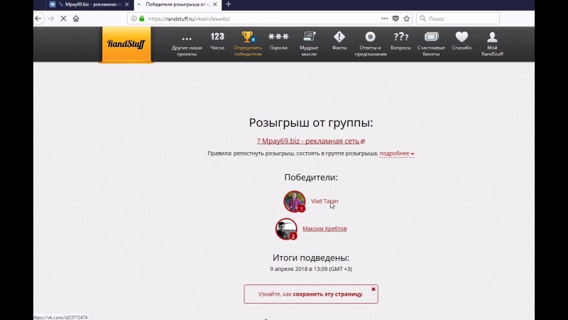 Розыгрыш билетов на GuruConf 2018