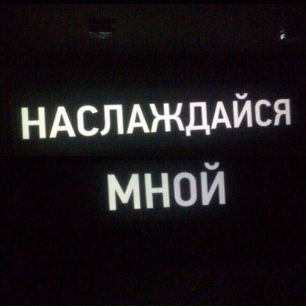 Под эту песню.