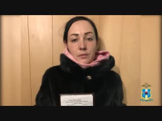 Ростовские полицейские задержали лжецелительниц