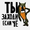 Наклейки на авто\/Реклама на стекле\/Вологда