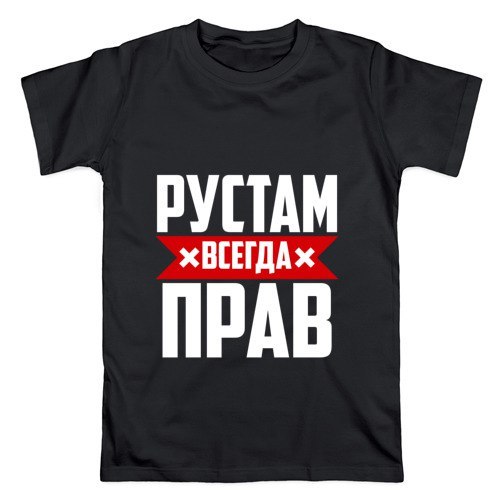 Картинки рустаму, смешной собачки картинки