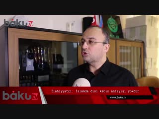 Азербайджанский Богослов: В Исламе нет понятия «религиозный брак» Азербайджан Azerbaijan Azerbaycan БАКУ BAKU BAKI Карабах 2019