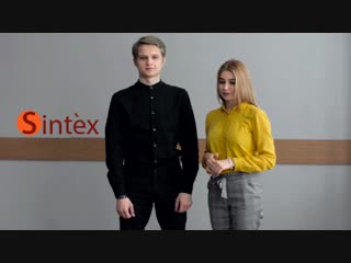 Омск Sintex_Безбородов Владислав, Бабина Виктория (Торгово-экономический колледж им.Г.Д.Зуйковой)
