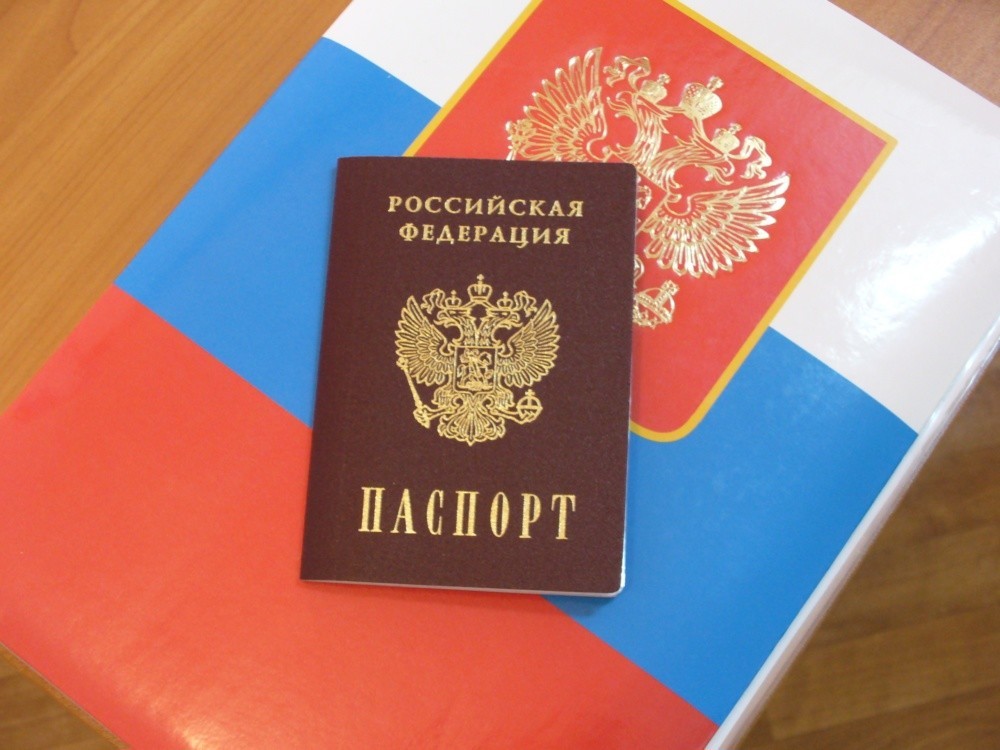 Анны силивончик, открытки с днем получения паспорта