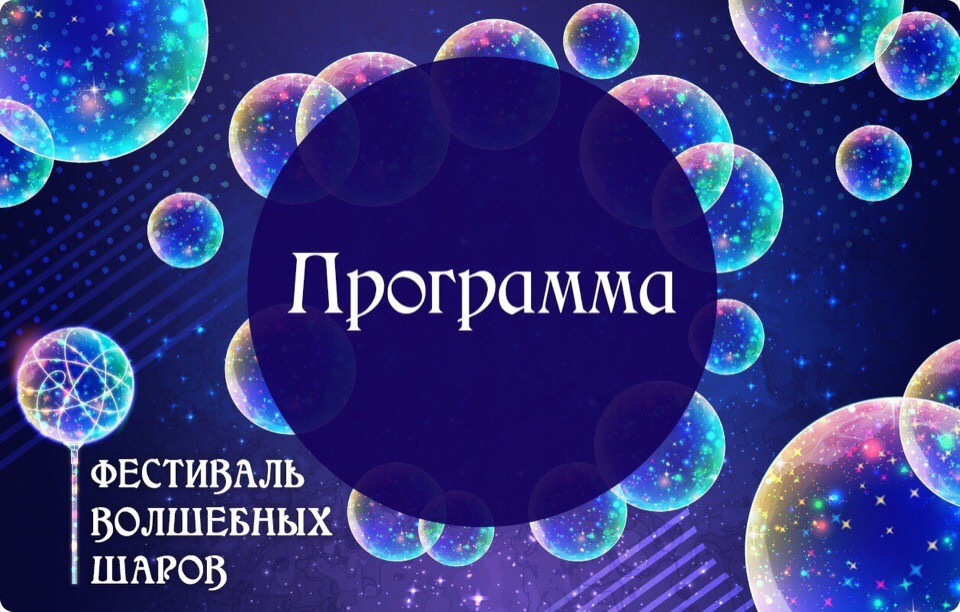 В Красноперекопске пройдет фестиваль водных фонариков В Красноперекопске пройдет фестиваль водных фонариков