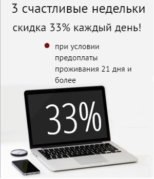 Сайт Магазина Зодиак В Челябинске