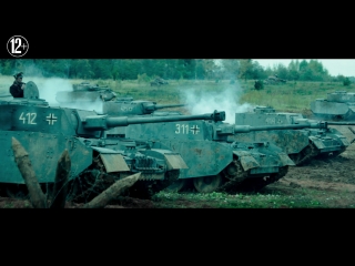 Несокрушимый — Трейлер №2 (2018)