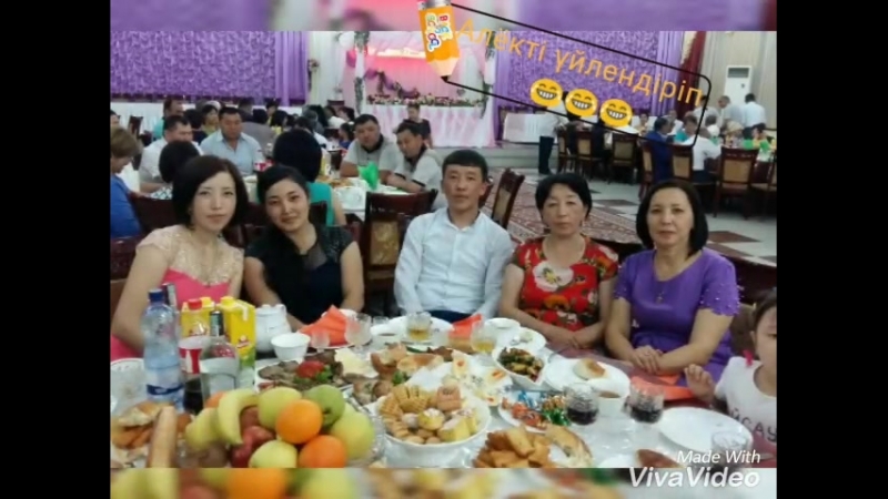 Гулбайра әпше
