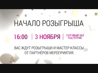 5 Лет вместе с вами! Разыгрываем десятки МЕГА ПРИЗОВ!