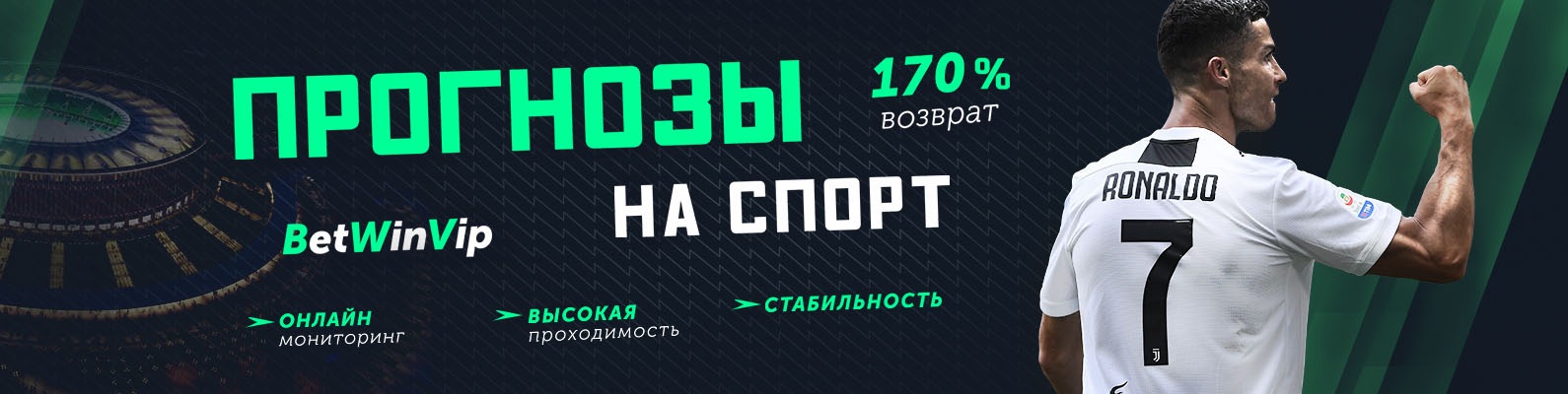 Betfaif прогнозы на спорт стратегий ставок на спорт