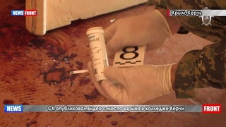СК опубликовал видео с места взрыва в колледже Керчи