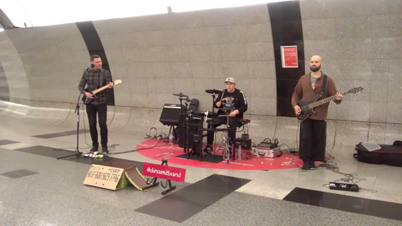 Dinamitband