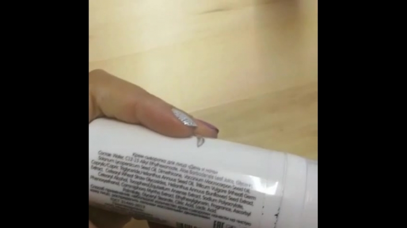 Крем для лица День и ночь