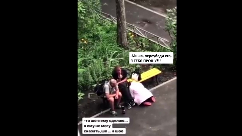 Извинение Семакиной перед Копсевым