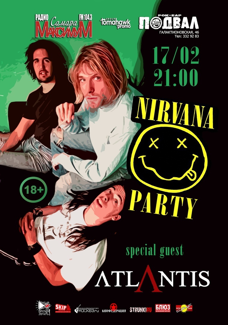 Афиша Самара NIRVANA DAY/17.02/ Сп.гость ATLANTIS