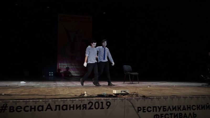 Межвуз - СКГМИ - Пантомима