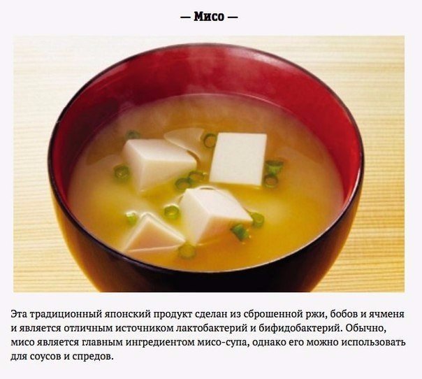 Продукты, которые лучше всего улучшают пищеварение За процесс переваривания пищи отвечают бактерии живущие в кишечнике. Условно, их можно поделить на «хороших» и «плохих». «Хорошие» бактерии