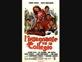 Учительница в колледже _ Linsegnante va in collegio (1978) Италия