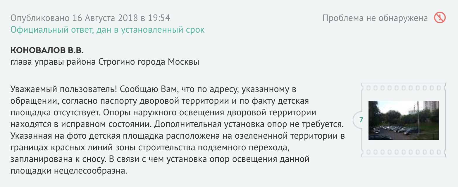 BVeuDxoDoPY.jpg